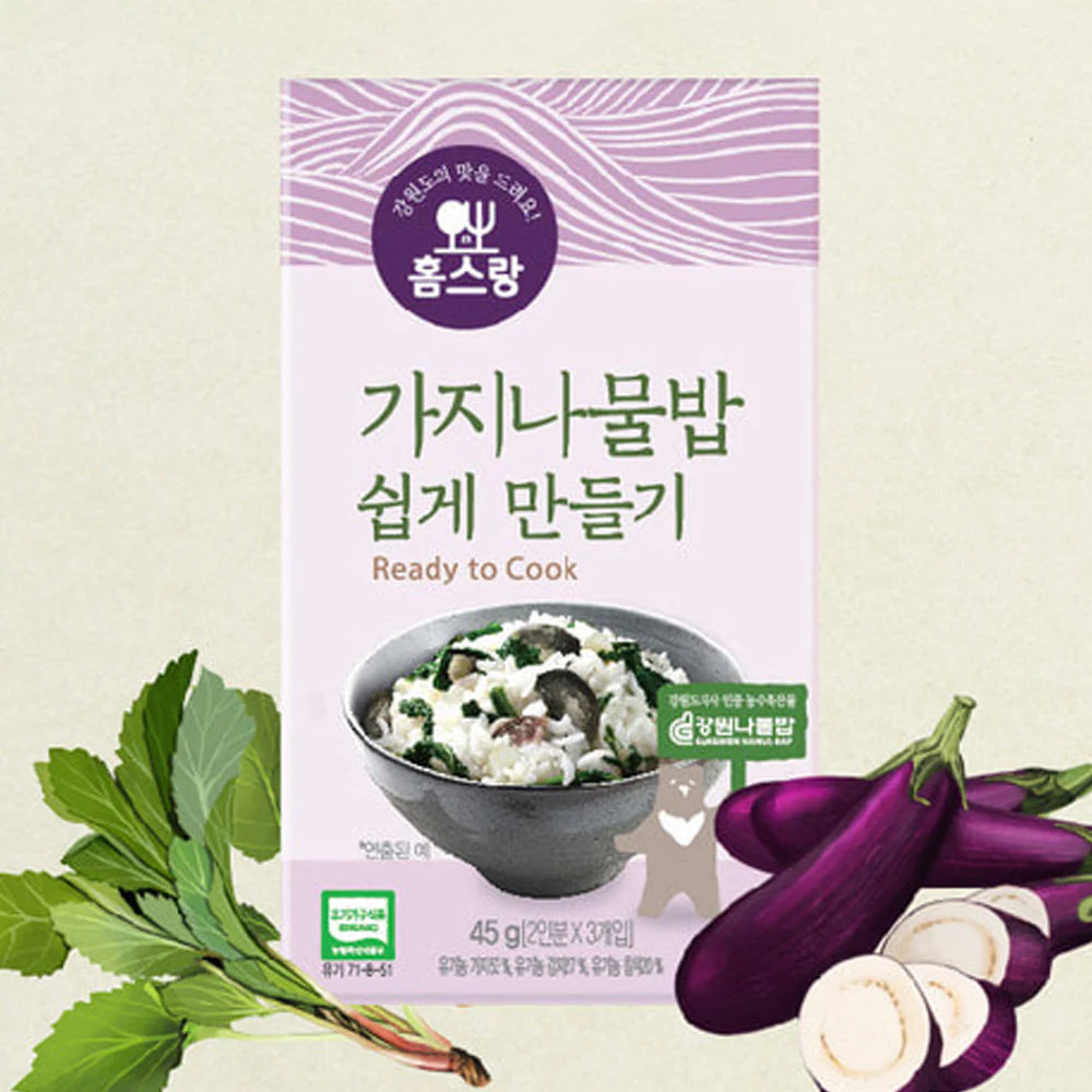 Easy Eggplant Rice Mix (45g)