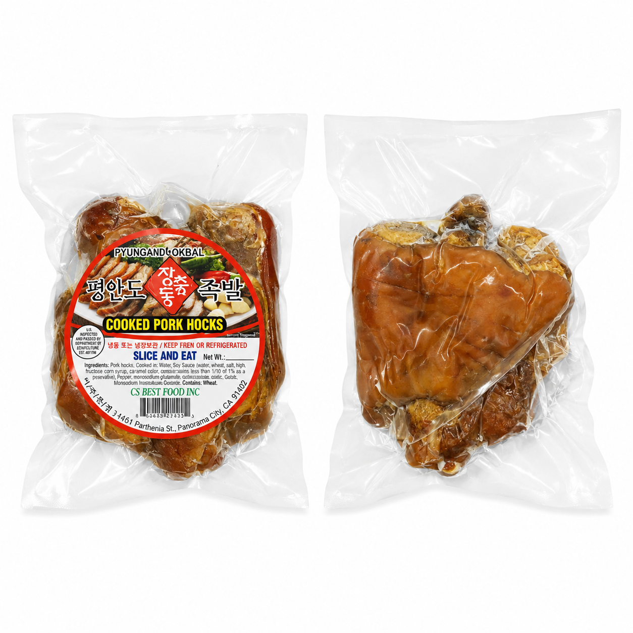  평안도 명품 족발 (2~3인분)