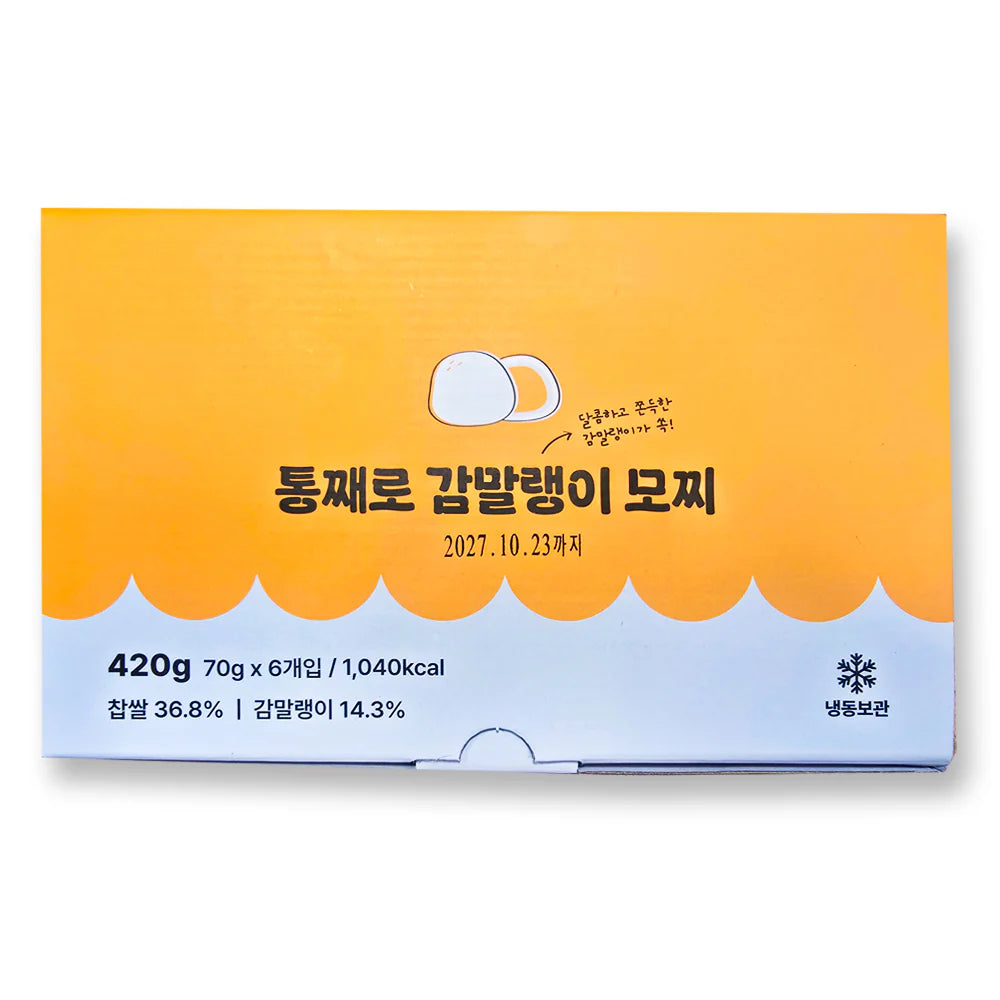 (Suradang) Whole Dried Persimmon Mochi 420g