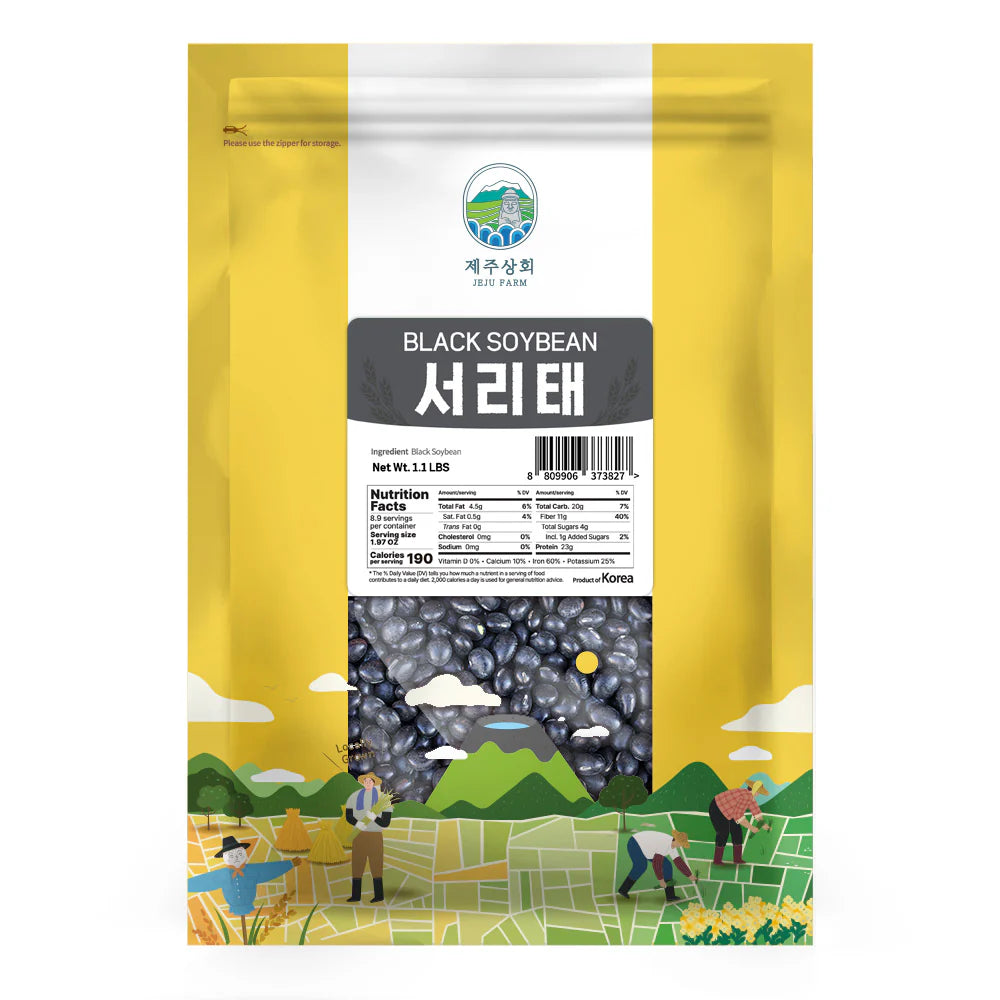 Premium Black Soybean