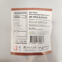 Jeju Hallasan Sliced Shiitake Mushrooms (50g)