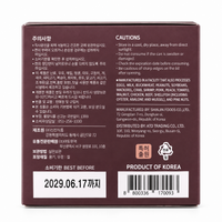 [K-Namul] Bracken Fern (120g, 4.23 oz)