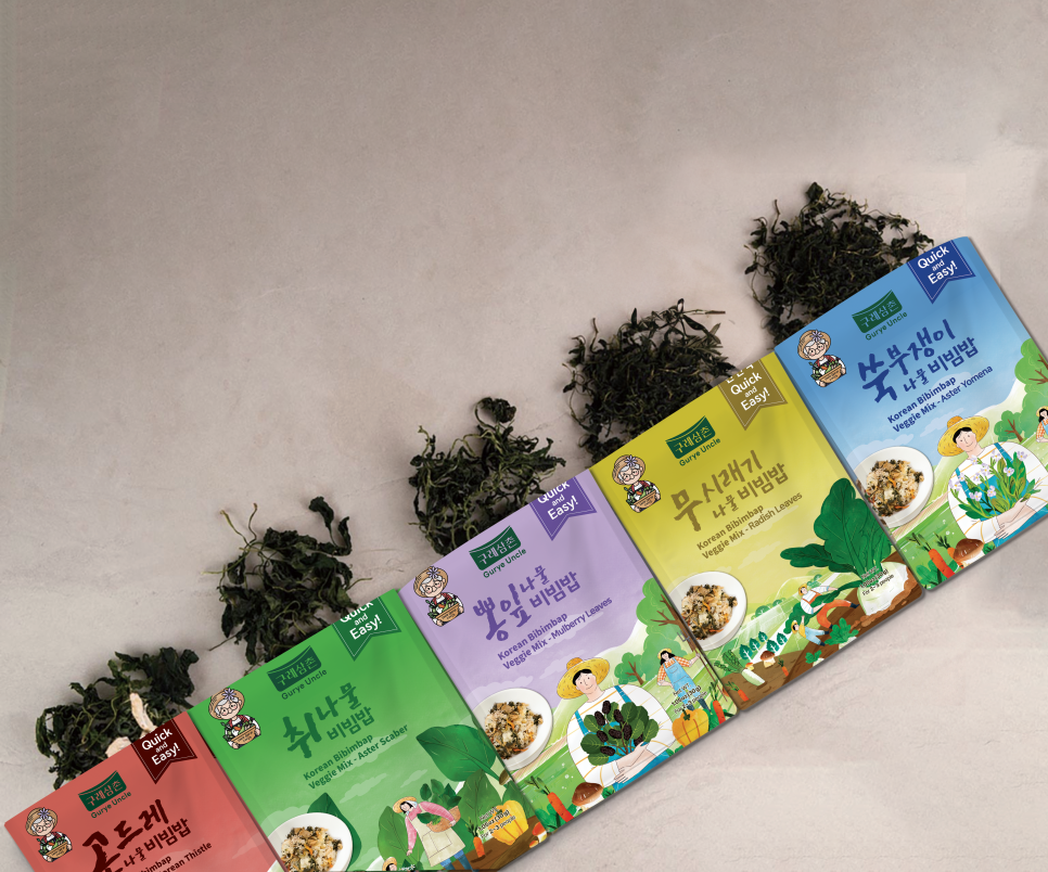 8가지 골라먹는 나물 한상 세트 🌿🍚