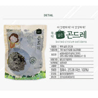 Ready-to-Use Boiled Gondre Greens(300g)
