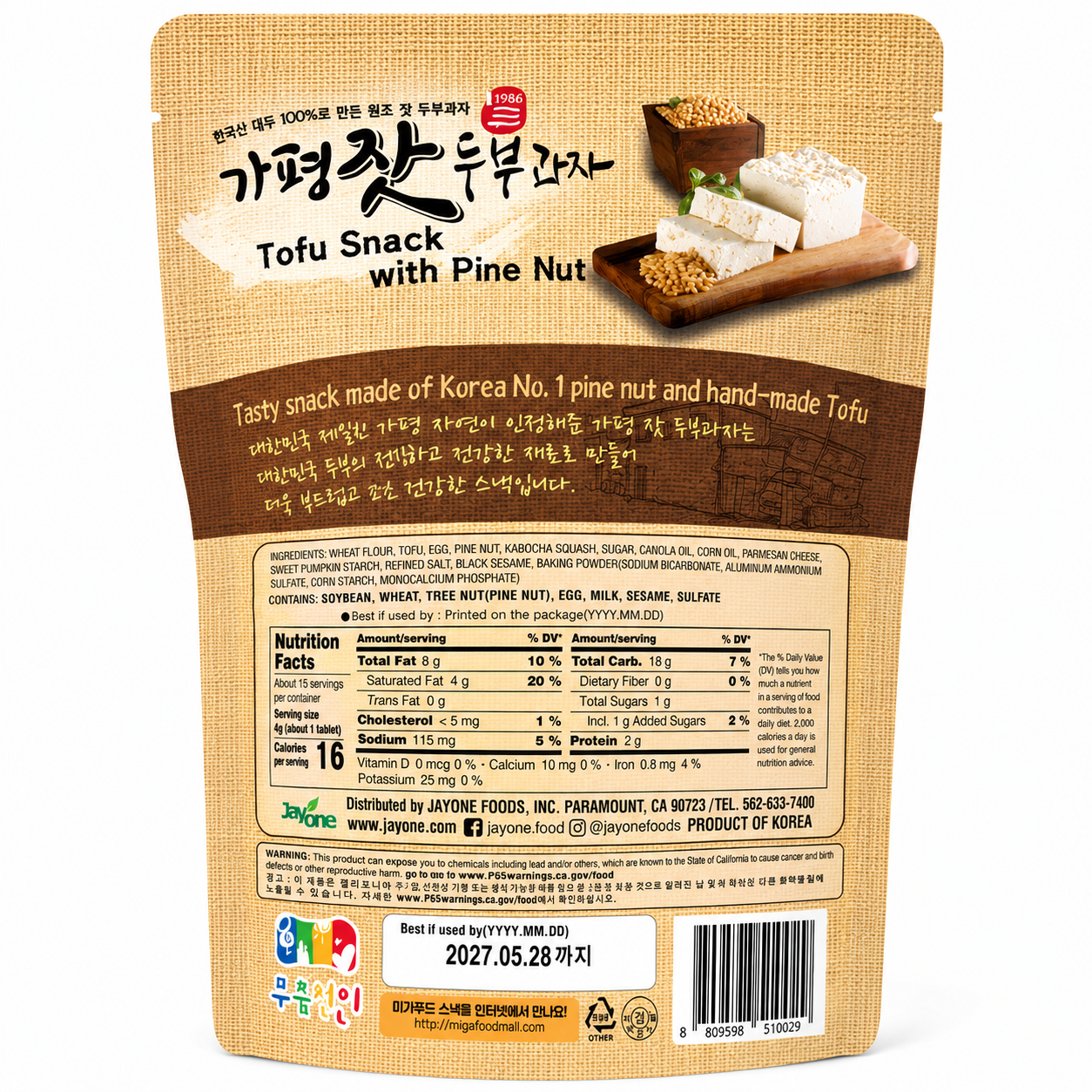 加平松子豆腐饼干 110克
