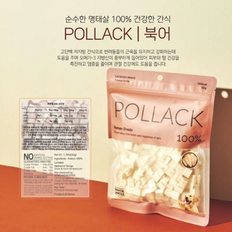 [Snack Uncle] Happy Dog Variety Treat Set (5 flavors) 🐶