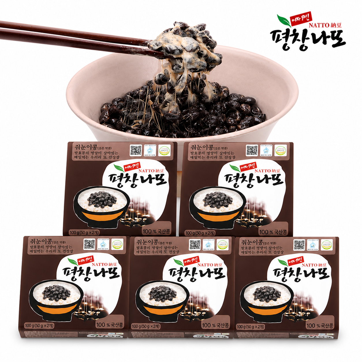 평창 쥐눈이콩 나또 ( 5팩묶음, 500g)