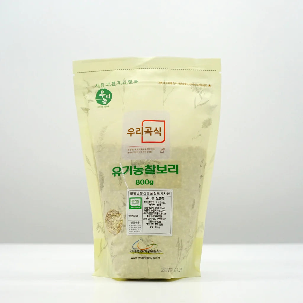 Organic Glutinous Barley (800g)