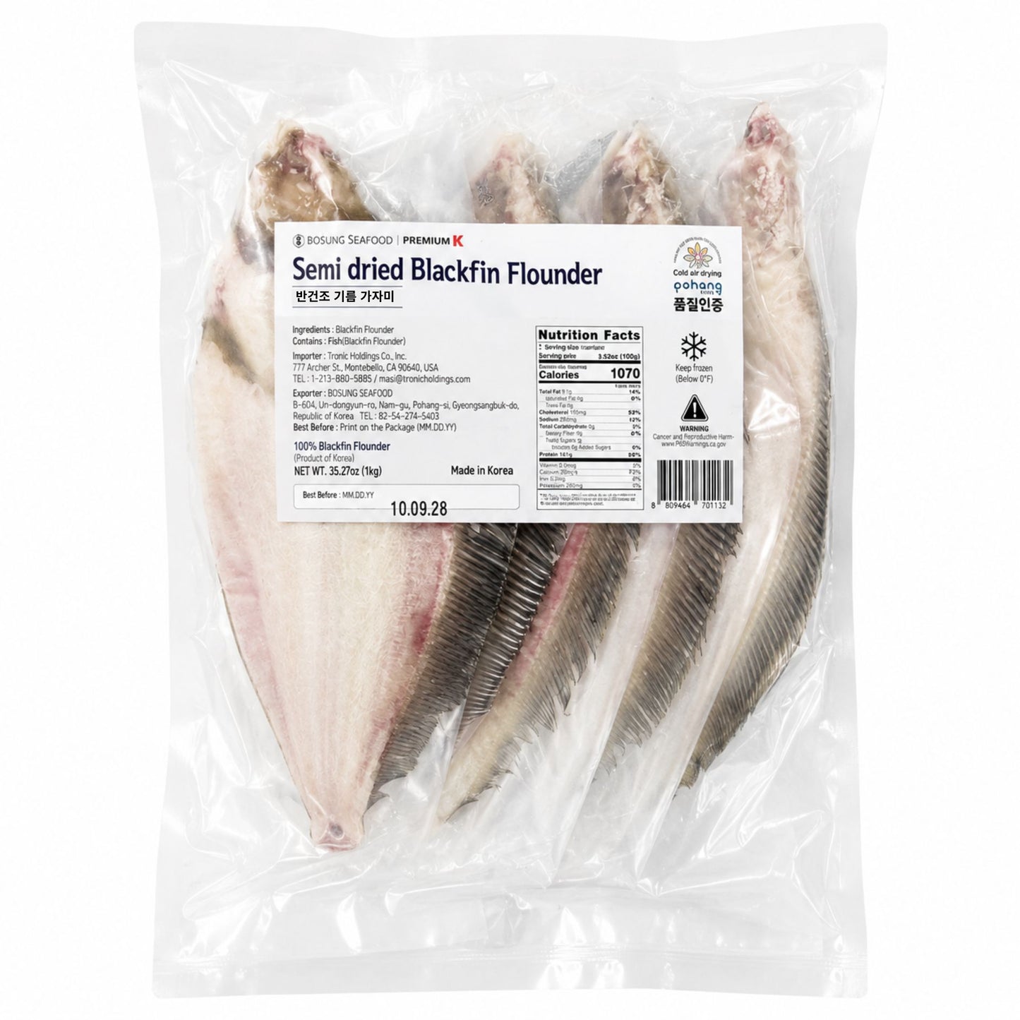 반건조 기름 가자미 (1kg)