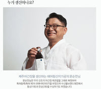 Jeju Traditional Fish Soy Sauce (900ml)