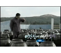 Jeju Traditional Fish Soy Sauce (900ml)