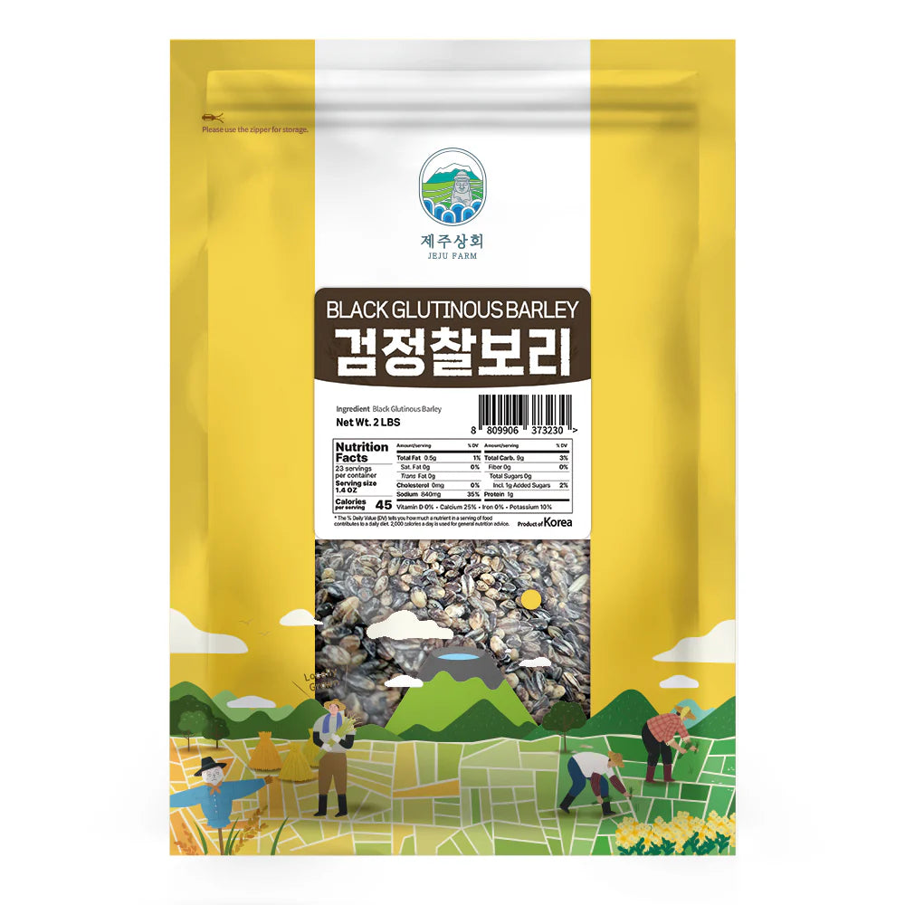 Black Glutinous Barley (907g)