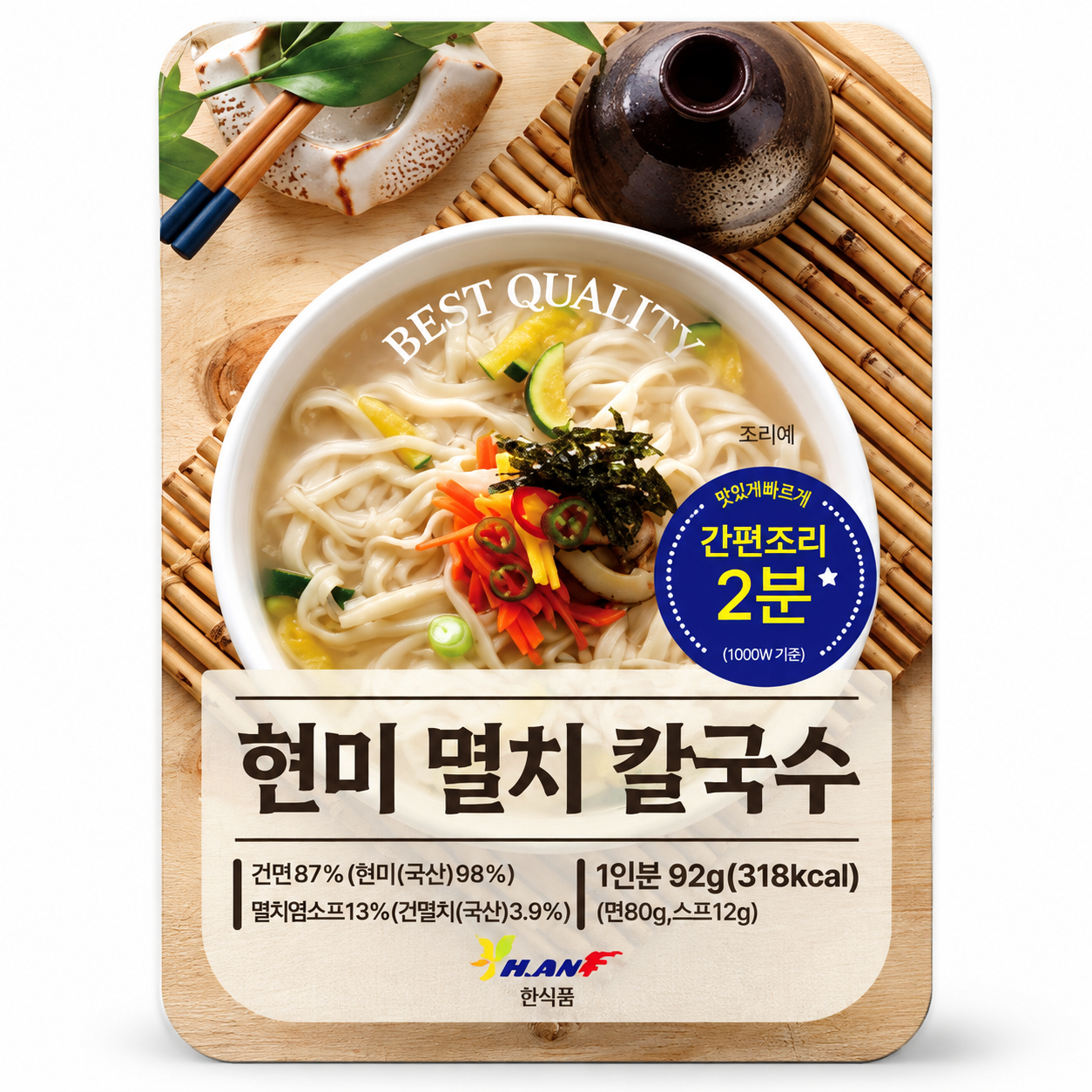 [Hyojawon] Brown Rice Anchovy Kalguksu (92g, 3.25 oz)