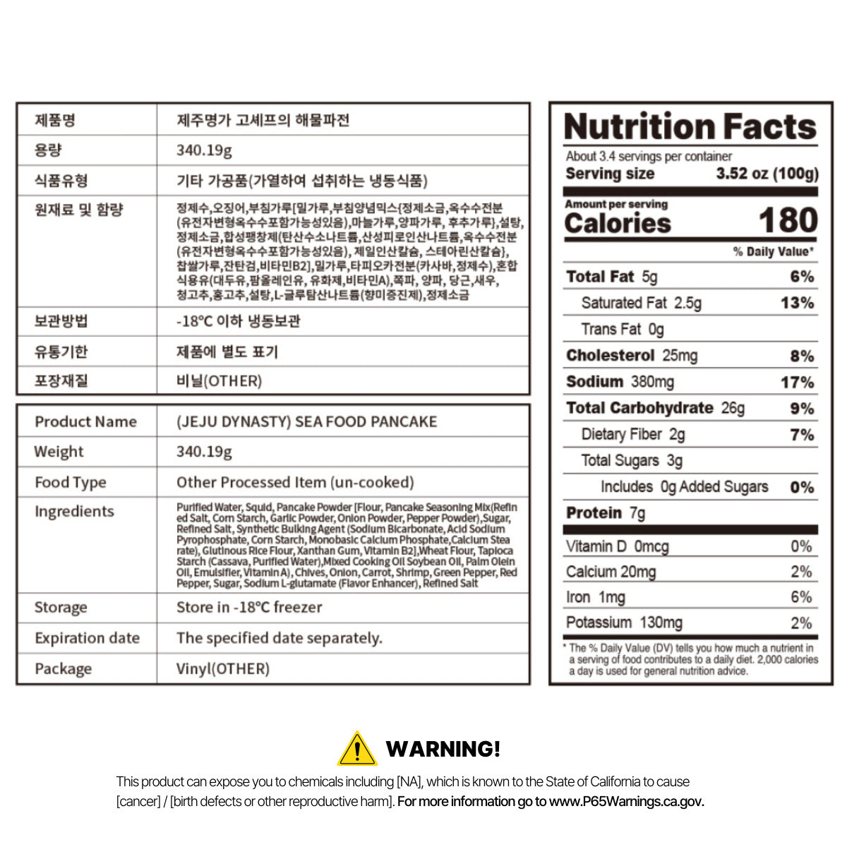 Deep-Fried Seafood Pancake 340g