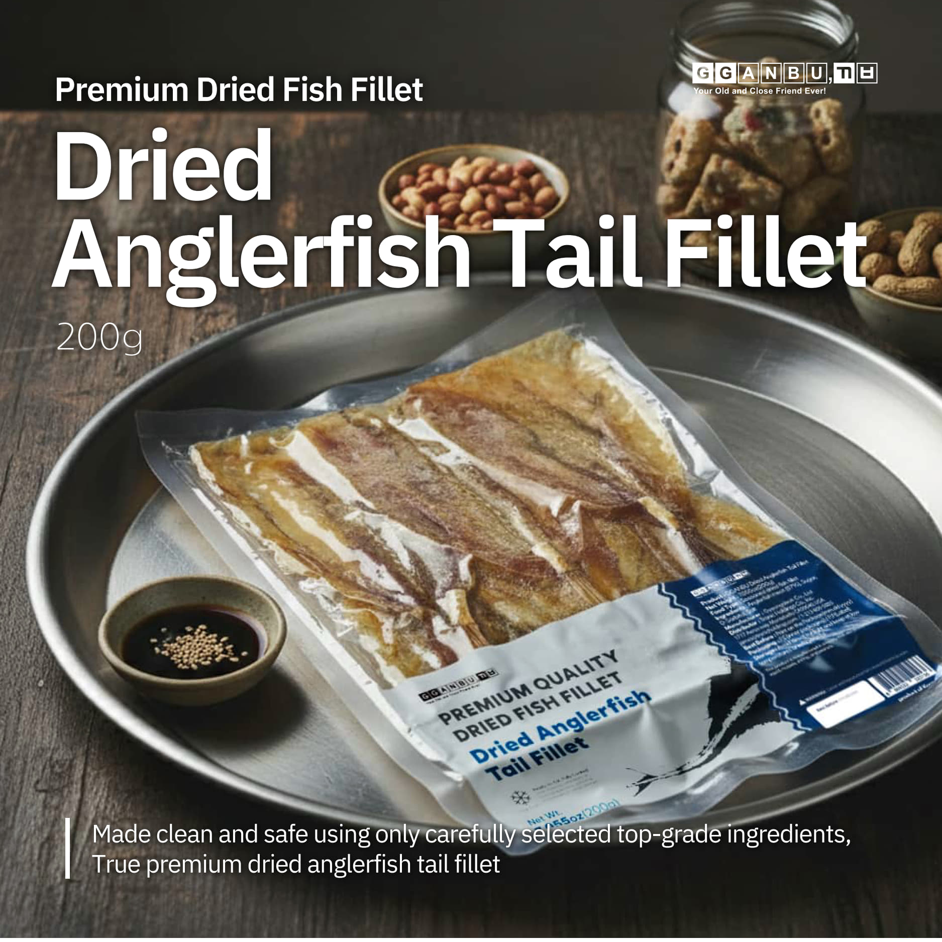 Premium Dried Anglerfish Tail Fillet (200g)