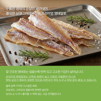 优质明太鱼干条（200g）