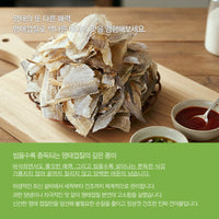 Premium Dried Pollock Skin Sheets (200g)