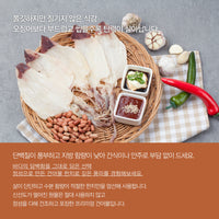 Premium Dried Far Eastern Arrow Squid (200g)