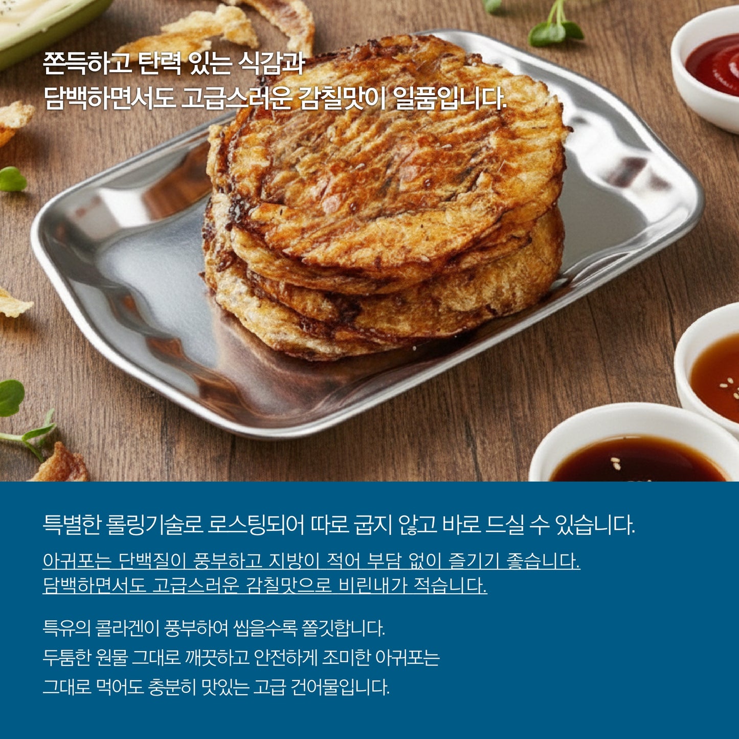 Premium Grilled Anglerfish Fillet (200g)