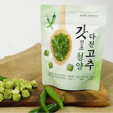 Freshly Chopped Dried Cheongyang Chili Pepper (30g)