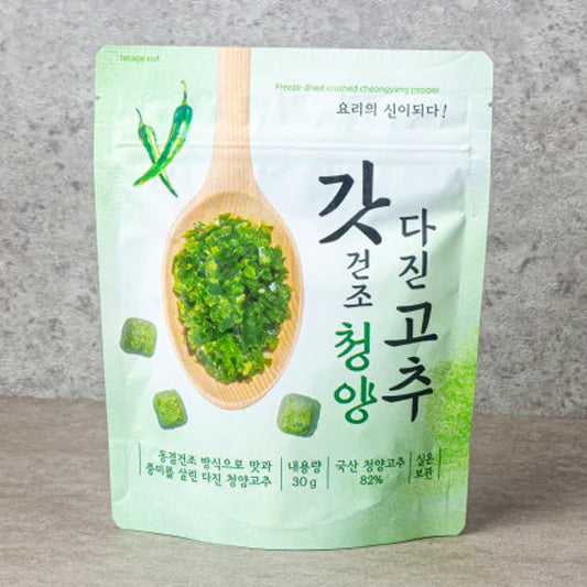 Freshly Chopped Dried Cheongyang Chili Pepper (30g)