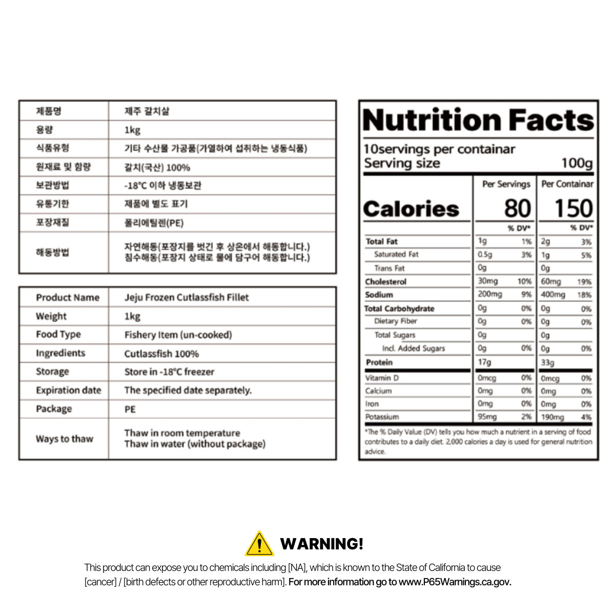 JEJU FROZEN CUTLASSFISH FILLET 1Kg