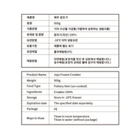 JEJU FROZEN CROAKER 500g