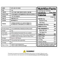 Jeju Gimnyeong Frozen Octopus Soup 1Kg