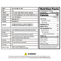 Jeju Gimnyeong Frozen Stir-Fried Long Arm Octopus