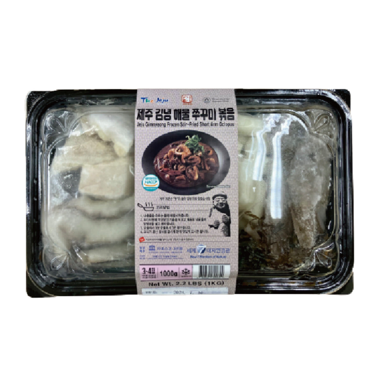 Jeju Gimnyeong Frozen Stir-Fried Short Arm Octopus