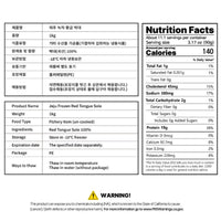JEJU FROZEN GOLDEN RED TONGUE SOLE 1Kg