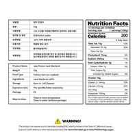 济州岛冷冻竹荚鱼 1公斤