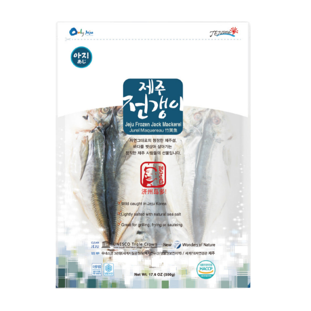 济州岛冷冻竹荚鱼 500克