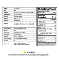 JEJU FROZEN MACKEREL FILLET 500g