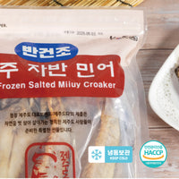 济州岛冷冻米乌伊黄花鱼 1公斤