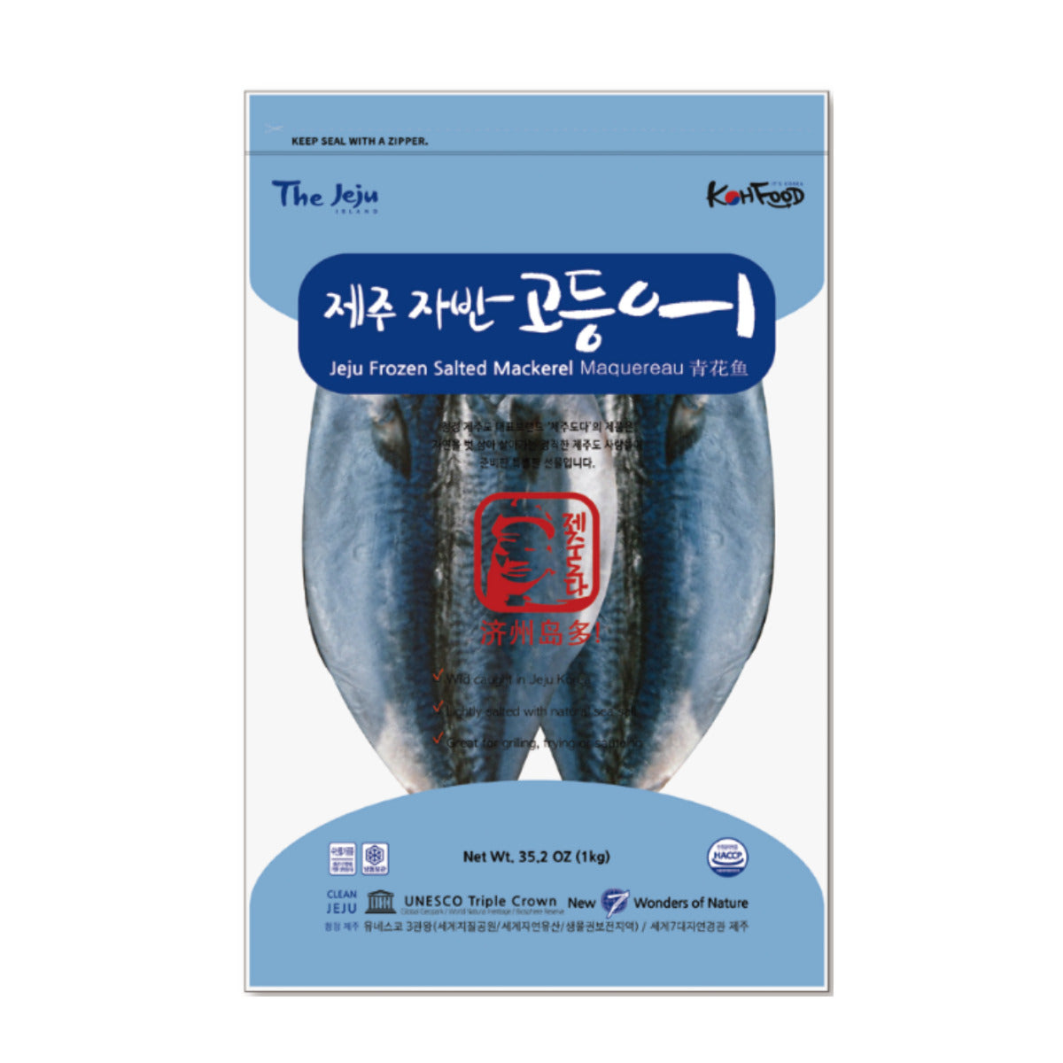 济州岛冷冻盐渍鲭鱼 1公斤