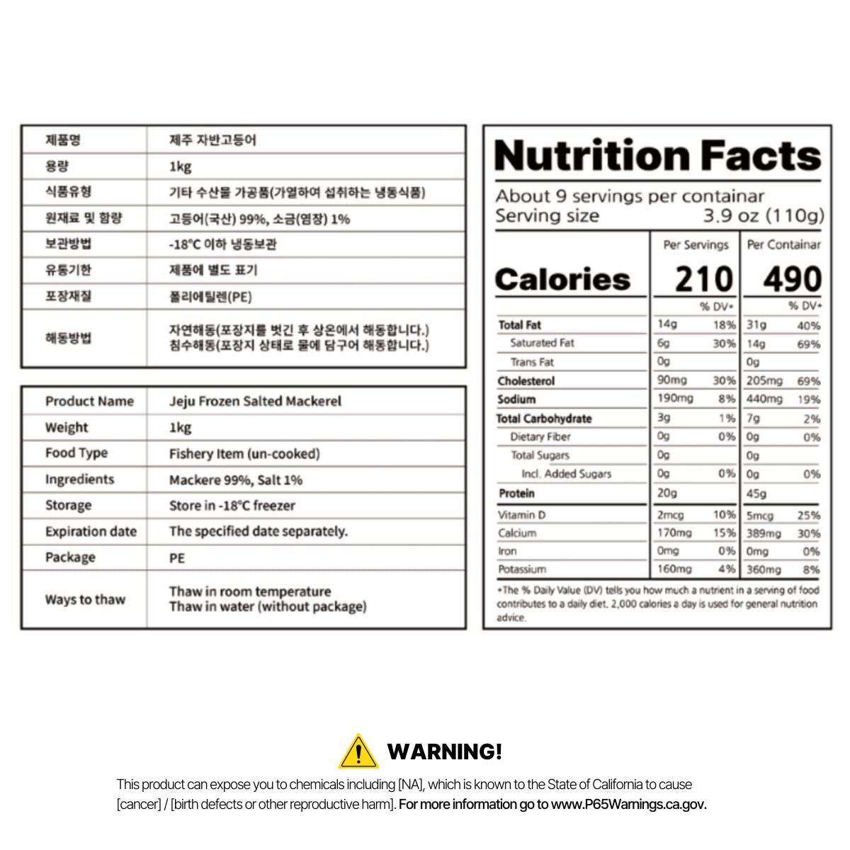 JEJU FROZEN SALTED MACKEREL 1Kg