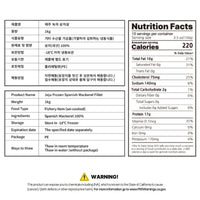 JEJU FROZEN SPANISH MACKEREL FILLET 1Kg