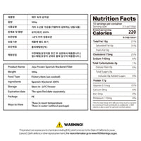 JEJU FROZEN SPANISH MACKEREL FILLET 500g