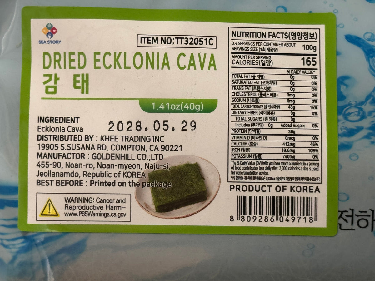 [Golden Hill] Gamtae Seaweed (40g, 1.41oz)