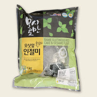 Mosi Leaf & Black Sesame Glutinous Rice Injeolmi (Korean Rice Cake) 1kg