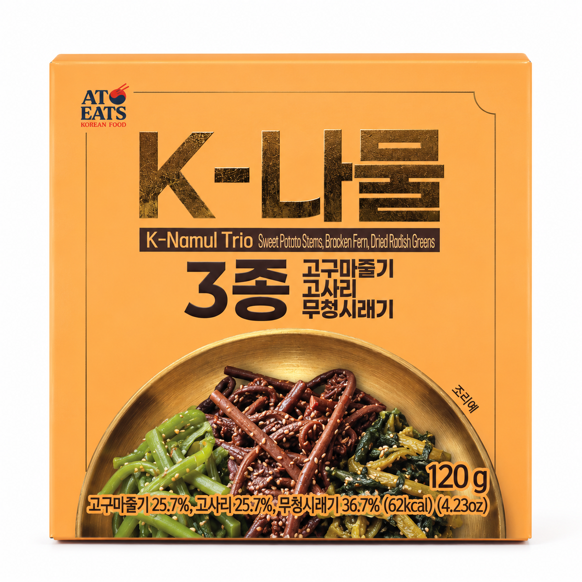 [K-나물] 나물 3종 (고구마줄기, 고사리, 무청시래기) (120g)