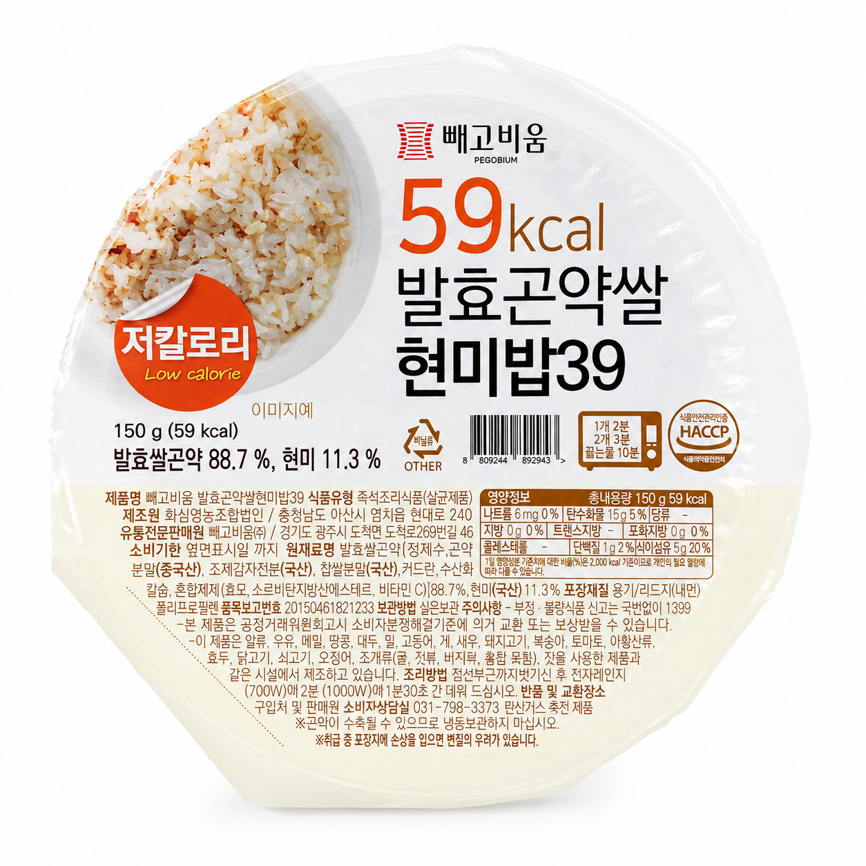59-Calorie Fermented Konjac Brown Rice(150g)