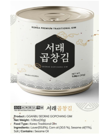 Seorae Roasted Seaweed (Can Type) 20 pcs