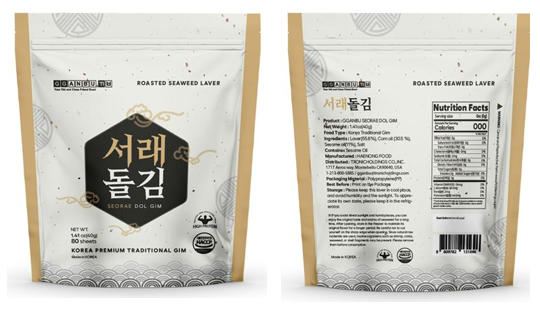 Seorae Roasted Seaweed (80 Sheets) x 16 Bags