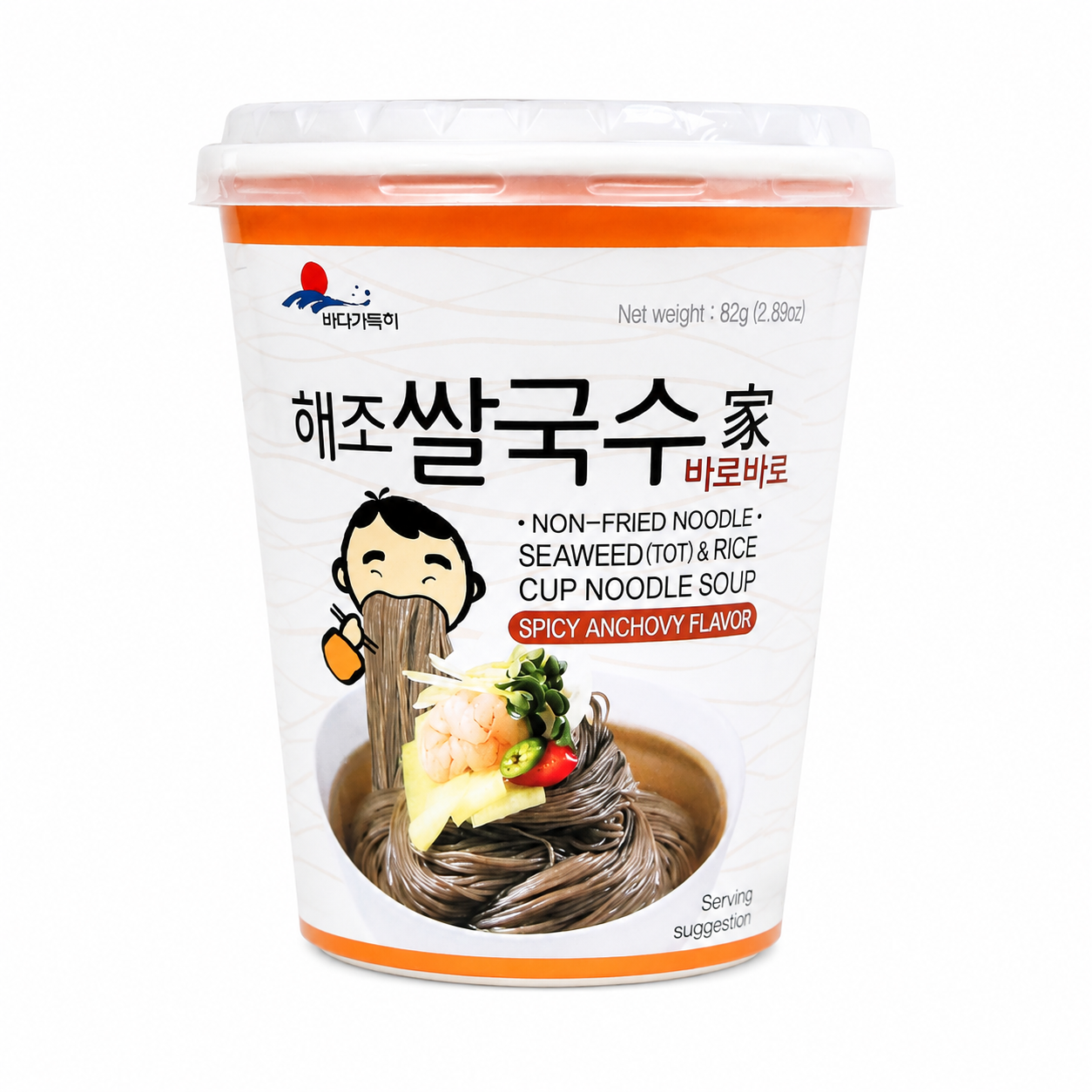 Seaweed Rice Noodles (82g)