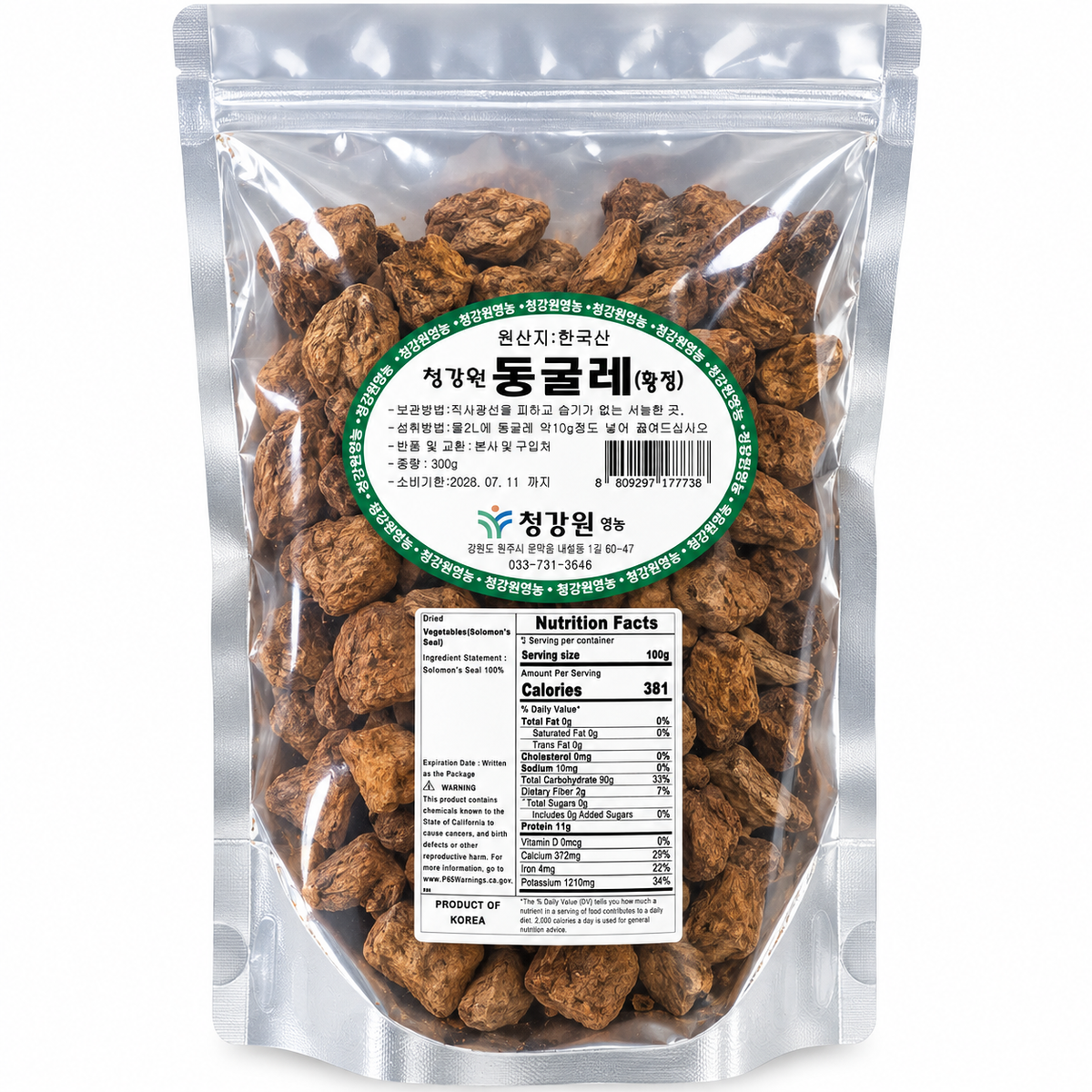[Cheonggangwon] 韩国干玉竹根（300g，10.58 oz）