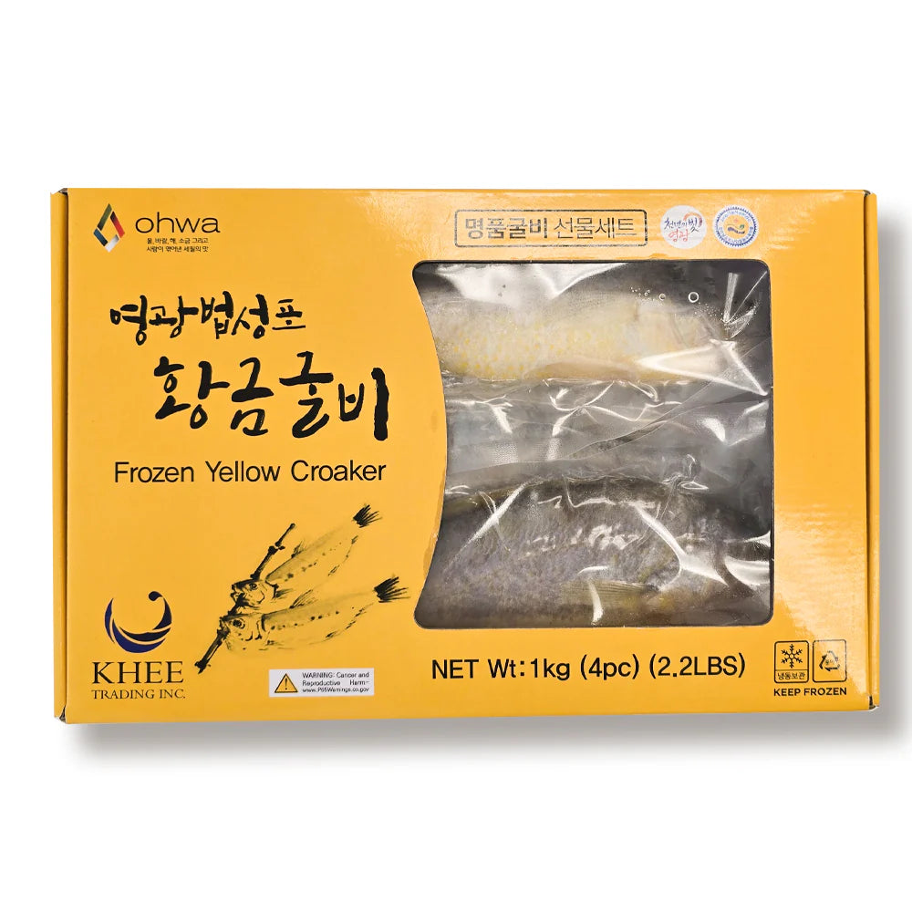 Golden Gulbi (Dried Frozen Yellow Croaker) (1kg, 4 Pieces)