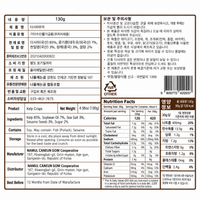 [나물캐는곰] 다시마부각 (130g)