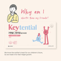 LG Keytential Growup 120ml × 24包